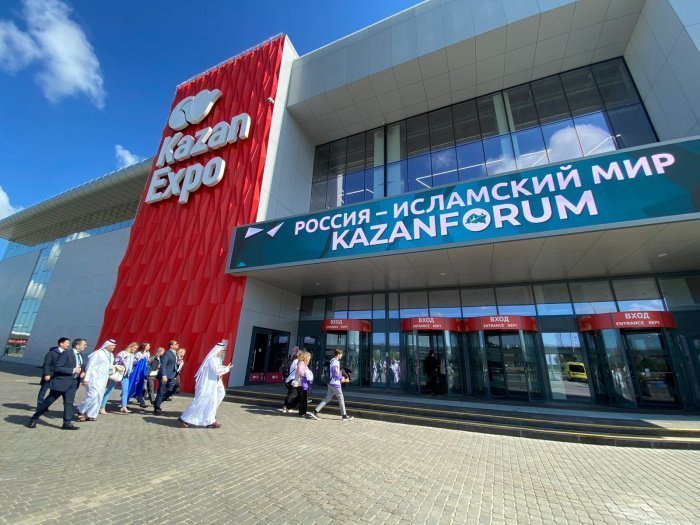 Стартует деловая программа KazanForum