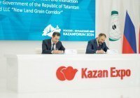 На KazanForum подписано соглашение о создании в Татарстане сухопутного зернового хаба