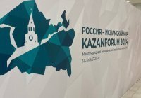 На KazanForum обсудили наращивание сотрудничества Татарстана и Дагестана 