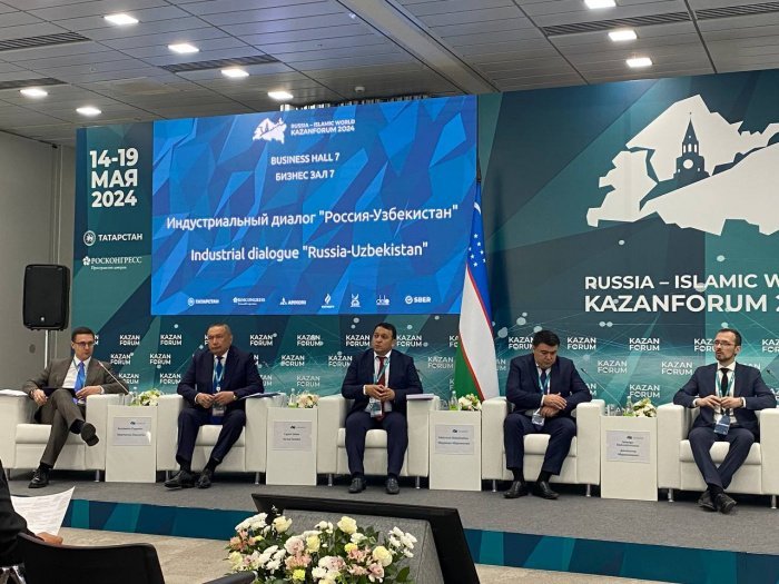 На KazanForum представили экономический потенциал Узбекистана