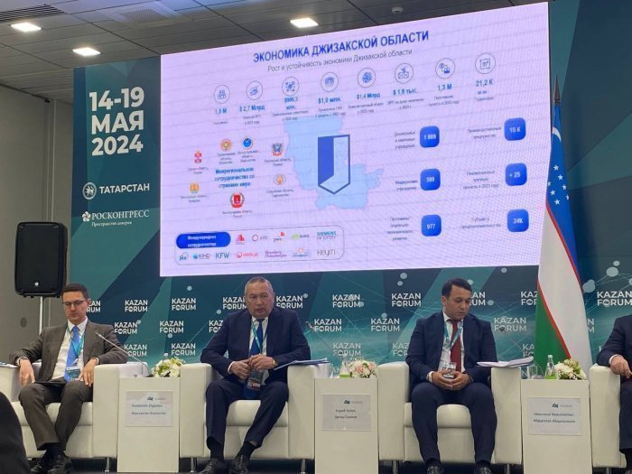 На KazanForum представили экономический потенциал Узбекистана