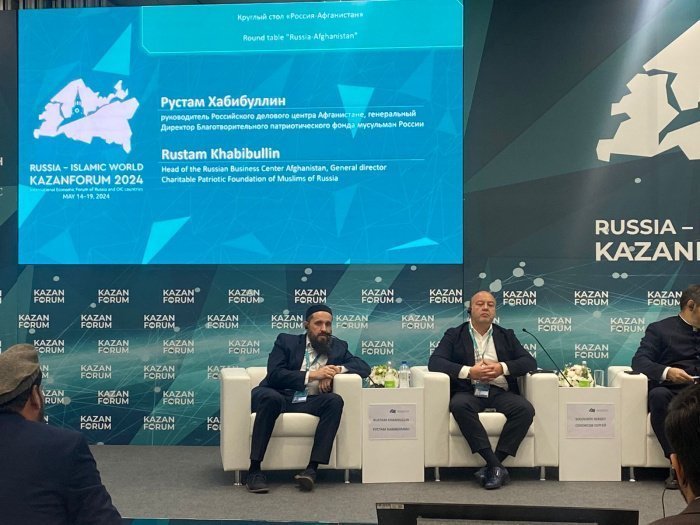 На KazanForum обсудили сотрудничество России и Афганистана