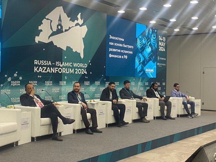 На KazanForum обсудили место искусственного интеллекта в исламских финансах