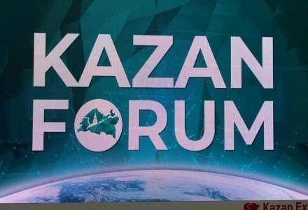 «Финансовая и логистическая инфраструктура России и стран ОИС» станет темой пленарного заседания KazanForum