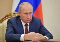 Путин обсудил с Совбезом укрепление международного сотрудничества по антитеррору