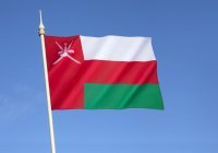 Оман хочет сотрудничать с Россией в сфере добычи ресурсов