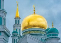 Мечети и площадки Московского региона готовы к празднованию Курбан-байрама