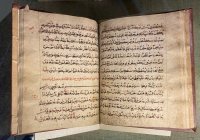 Первые копии Корана: как они оказались в Мекке, Шаме, Куфе и Басре