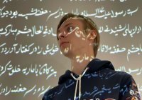 Айзат Мингазов: «В арабской каллиграфии заложены законы, на которых основан мир»