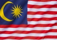 Малайзия готовится к вступлению в БРИКС