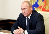 Путин поручил укрепить социокультурную идентичность российского общества