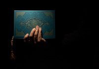Для чего мусульманам верить в прежние Писания?