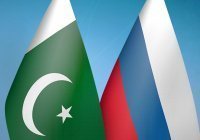 МИД Пакистана: отношения с Россией развиваются на взаимовыгодной основе