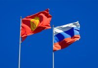 Банки России могут открыть филиалы в Киргизии