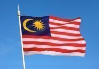 Малайзия планирует стать страной-партнером БРИКС