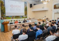 В Болгаре проходит XVII Всероссийский форум мусульманской молодежи