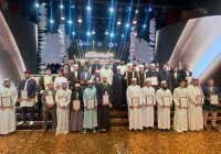 В Казани наградили победителей Премии Священного Корана стран БРИКС+ (ФОТО)