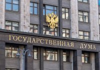 Госдума готовит законопроект о пожизненном заключении за организацию незаконной миграции