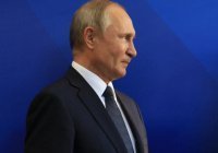 Путин подписал указ о поддержке тех, кто разделяет традиционные ценности