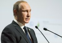 Путин: формирование нового миропорядка необратимо