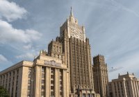 МИД: Россия нацелена сформировать в Евразии единое пространство безопасности