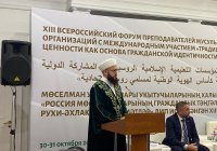 Муфтий РТ: формирование гражданской идентичности начинается с сохранения национально-религиозных культур