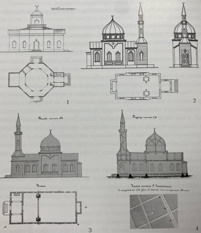 1. Образцовый проект мечети. 1829 г. 2. Один из вариантов плана и фасада соборной мечети. 1843г. 3. План и фасад деревянной соборной мечети в г. Чистополе Казанской губернии 1859г., составленный по одному из образцовых проектов 1843 г.