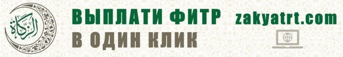 Герои Рамадана-2025: список людей, которым вы можете оказать свою помощь