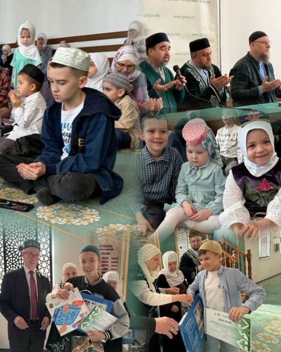 Фото: мечеть «Гаилә».