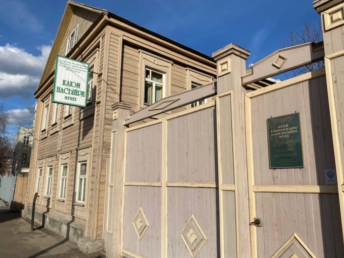 Фото: Ислам-тудей