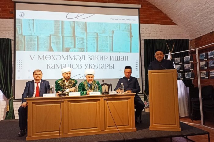В Чистопольском мухтасибате состоялись V Чтения имени Мухаммад-Закира Камалова Фото: ДУМ РТ. 