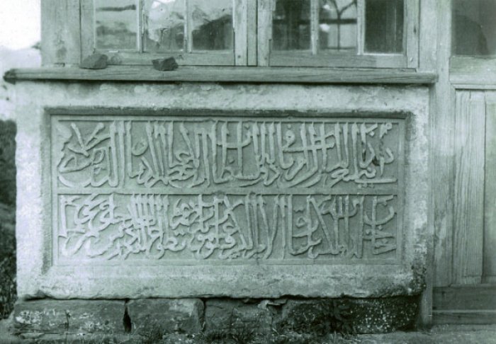 Закладная плита, сообщающая о постройке фонтана Идрисом, сыном Хаджи Яхьи, 760 г.х. Фотоснимок 1926 г. (Мирас–Наследие..., 2016, с. 488, рис. 486)