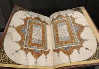 История возникновения мусхафов Священного Корана и эволюция искусства их украшения (Уникальные фото)