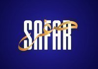 Наступает месяц Сафар: достоинства, интересные факты и события, связанные с ним