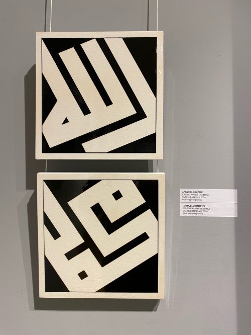 Фото: Ислам-тудей