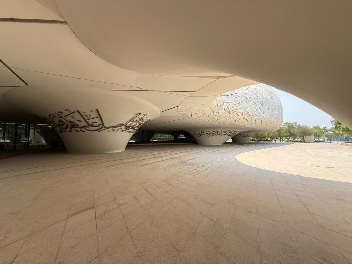 Символ веры и знаний: катарская мечеть из будущего (Фото)