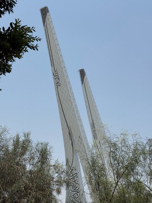 Символ веры и знаний: катарская мечеть из будущего (Фото)