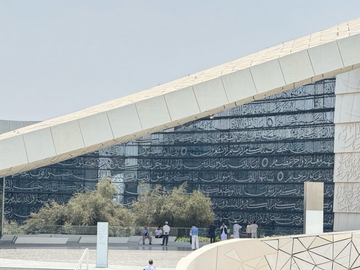 Символ веры и знаний: катарская мечеть из будущего (Фото)