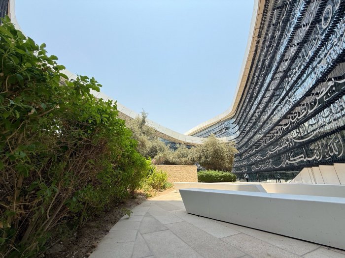 Символ веры и знаний: катарская мечеть из будущего (Фото)