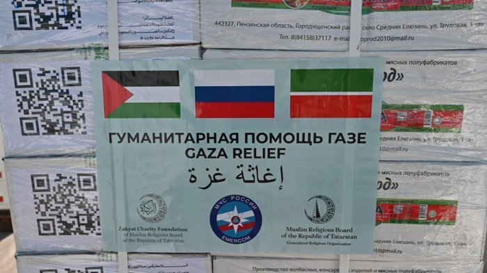 Фото: ДУМ РТ