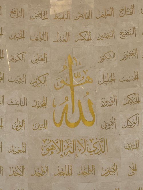 Мечеть «Двадцать Семь»: современный символ веры в Катаре (Фото)