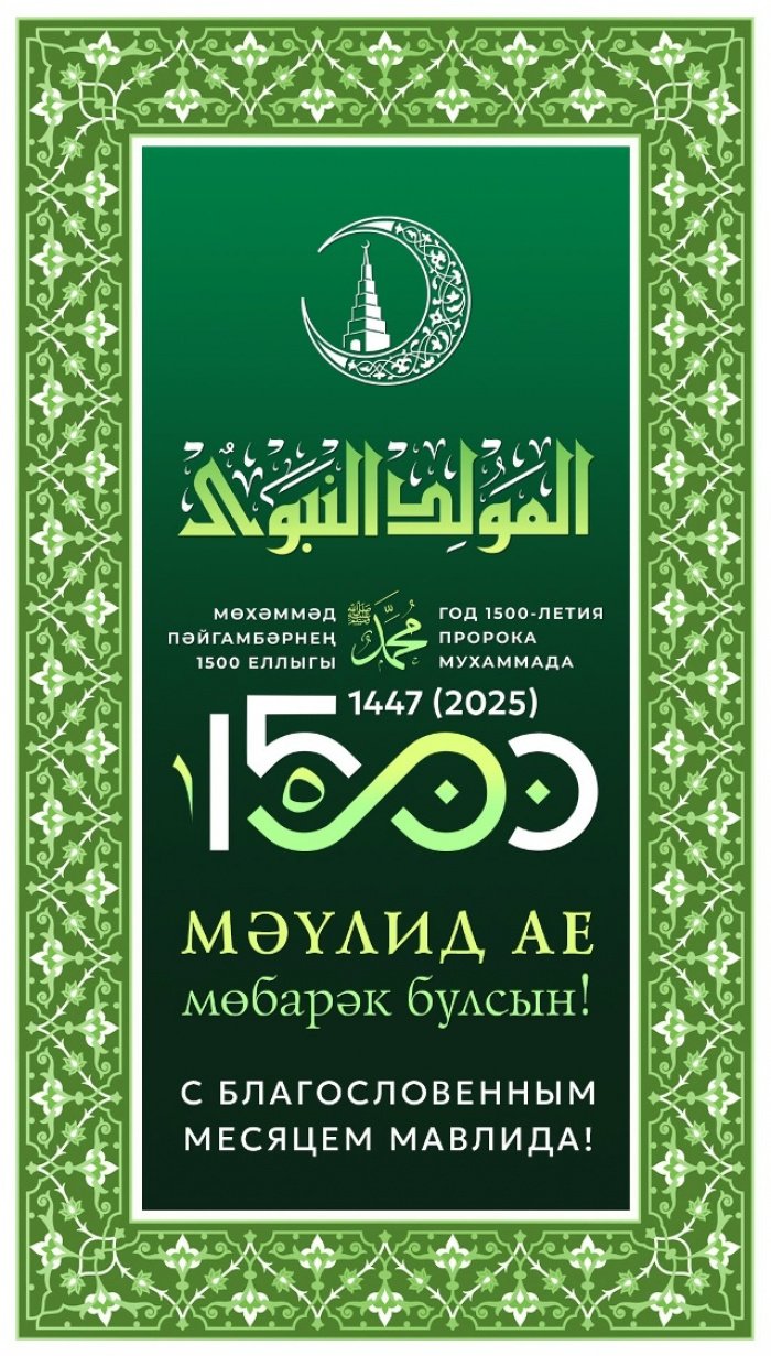 Есть ли в Коране или сунне указание на то, что Пророк Мухаммад ﷺ призывал своих сподвижников отмечать Мавлид?