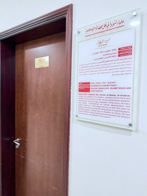 Фанар в Катаре: диалог культур и уникальная архитектура (Фоторепортаж) 