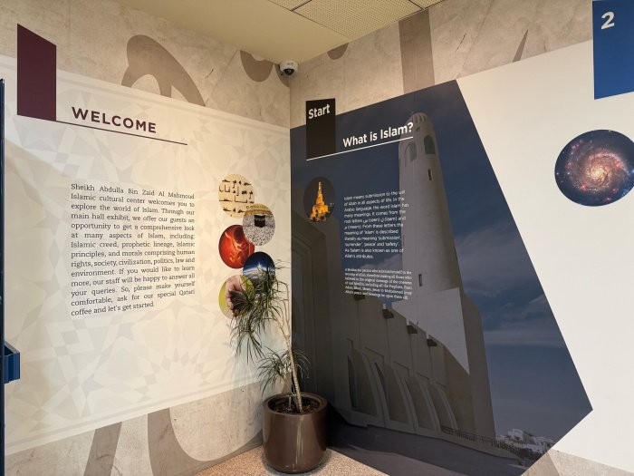 Фанар в Катаре: диалог культур и уникальная архитектура (Фоторепортаж) 