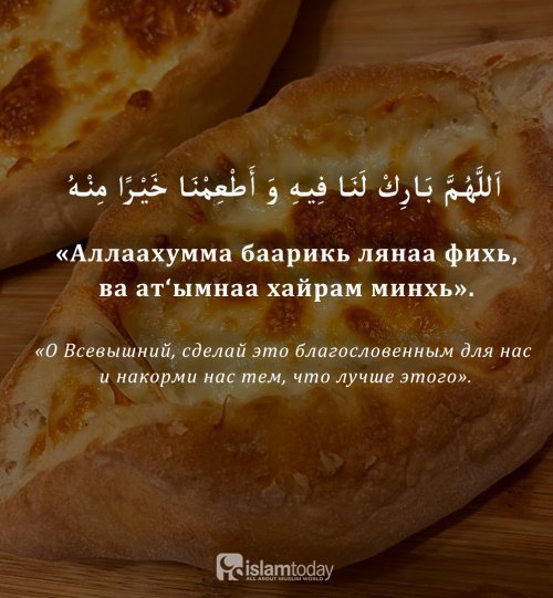 Правда ли, что пока на столе имеются овощи и фрукты, рядом будут присутствовать ангелы?