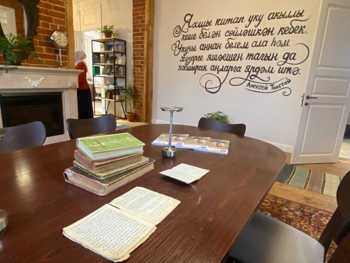 Фото: Ислам-тудей