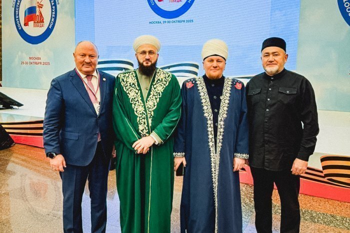 Фото: ДУМ РТ