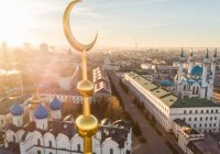 День Конституции Татарстана: гармония ислама и многонационального общества