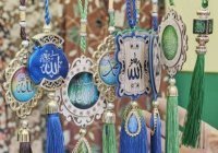 Почему мусульмане называют Бога «Аллахом»?