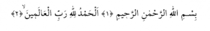 Тайны «аль-Хамд»: как Аллах восхваляет Сам Себя